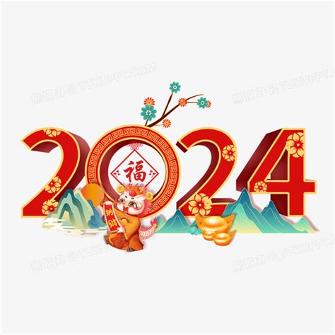 2024龙年时间|中国新年2024最全信息：全国（含港澳）春节假期时。